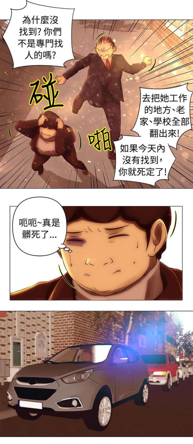 第37话2