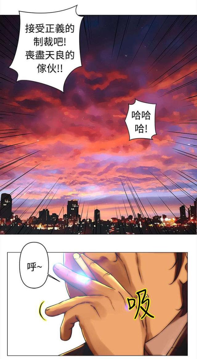 第30话5