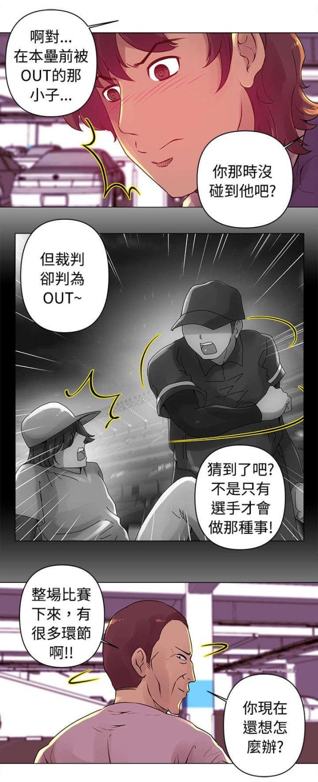 第14话7