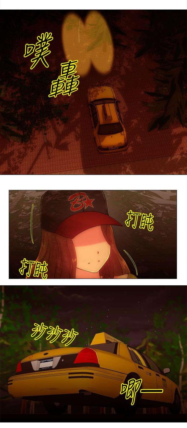 第35话7