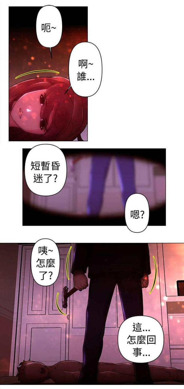 第22话11