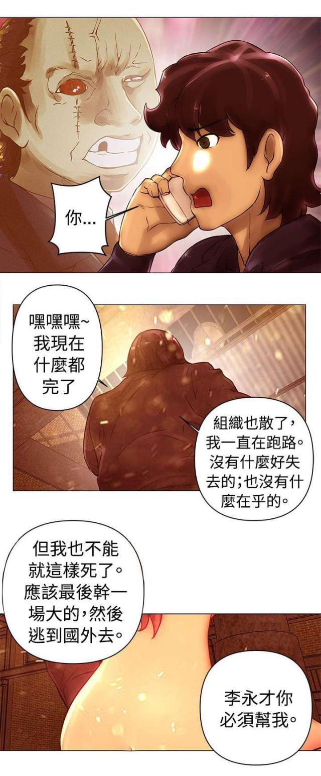 第44话11