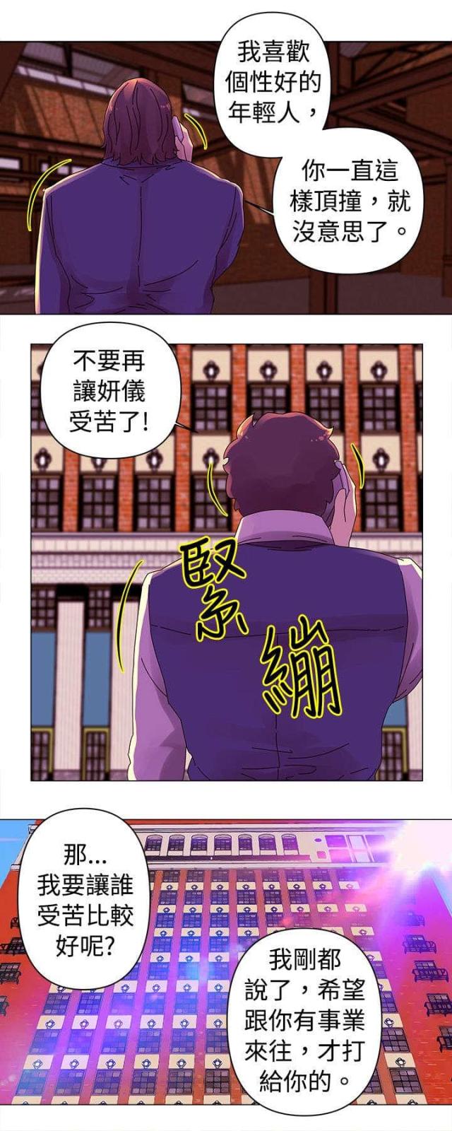第24话4