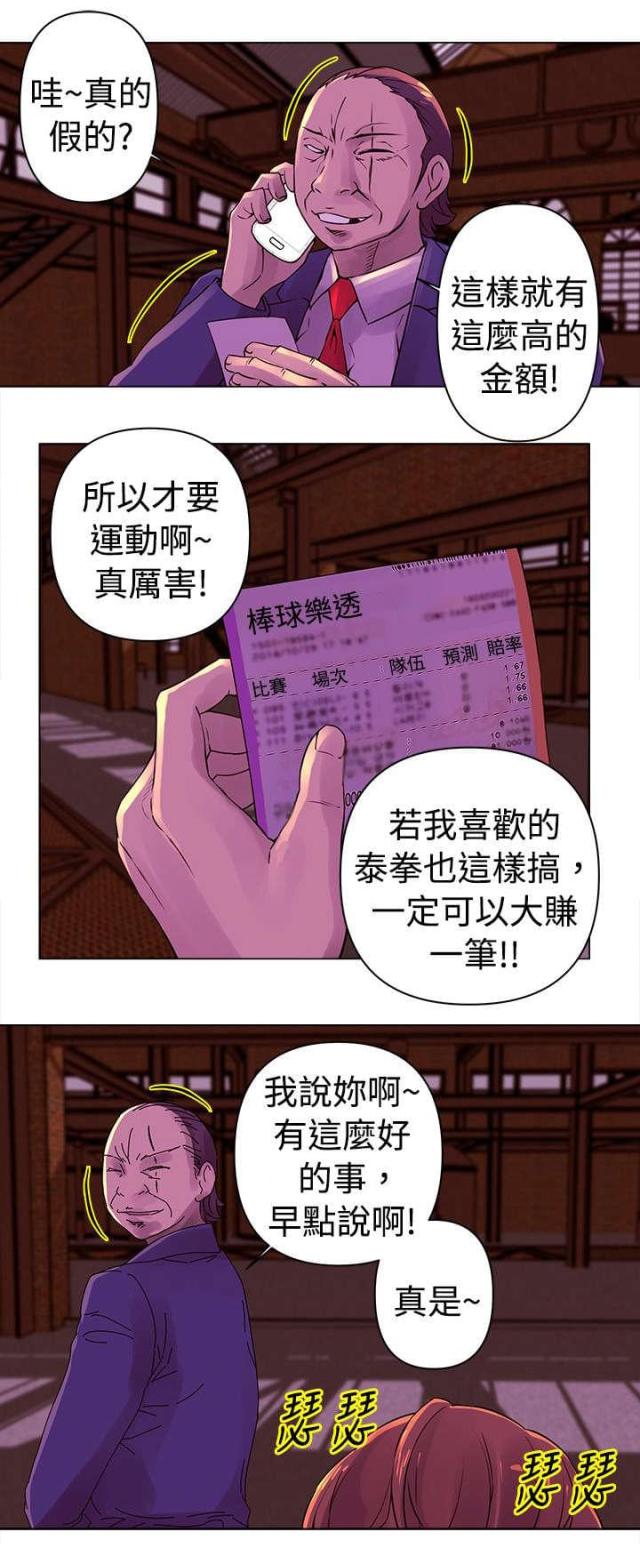 第25话5