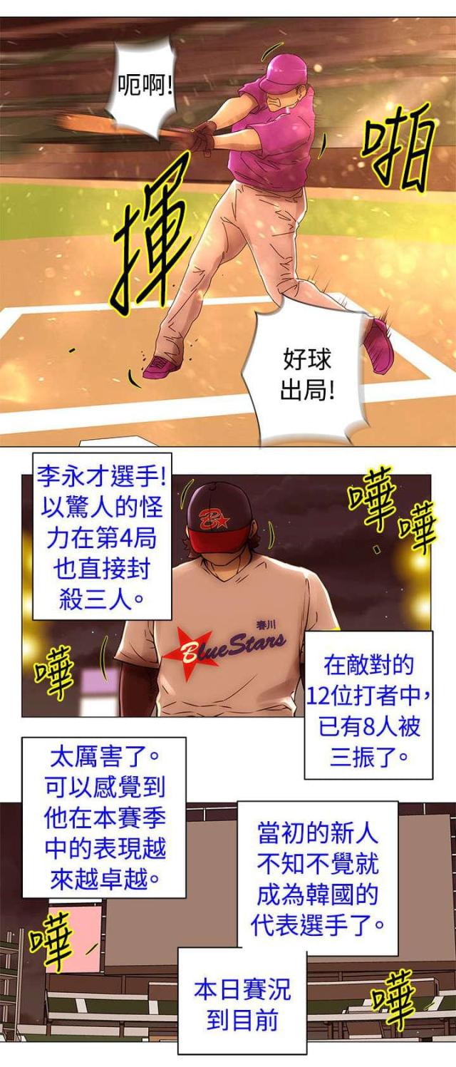 第46话0