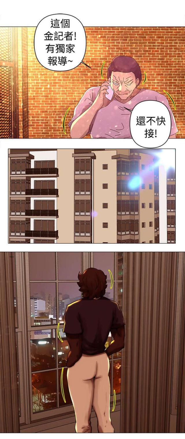 第29话6