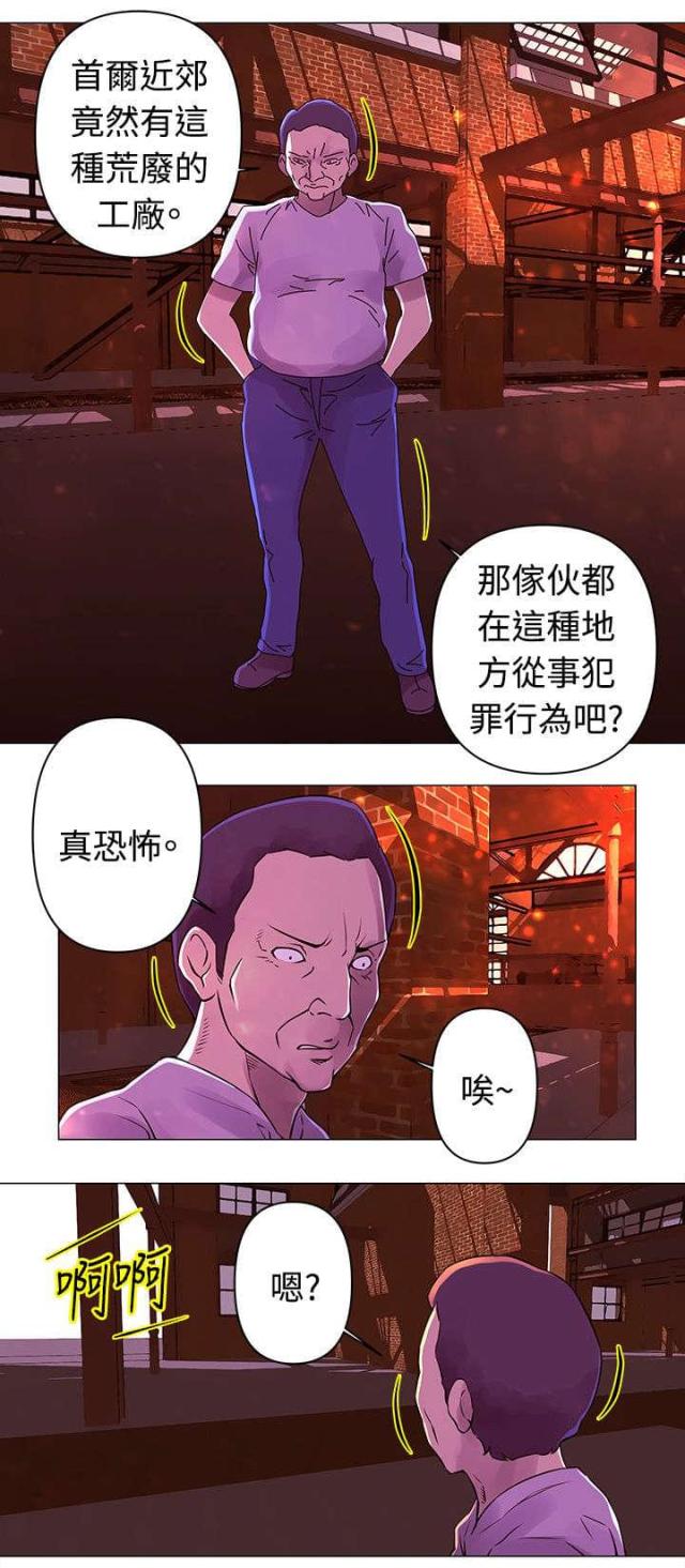 第28话10