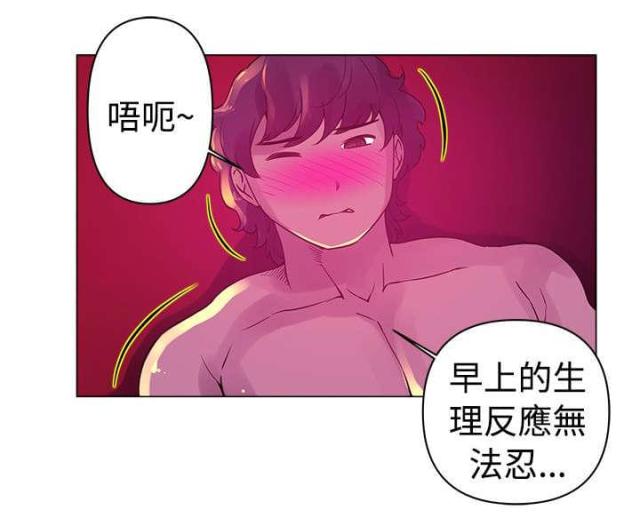 第7话4