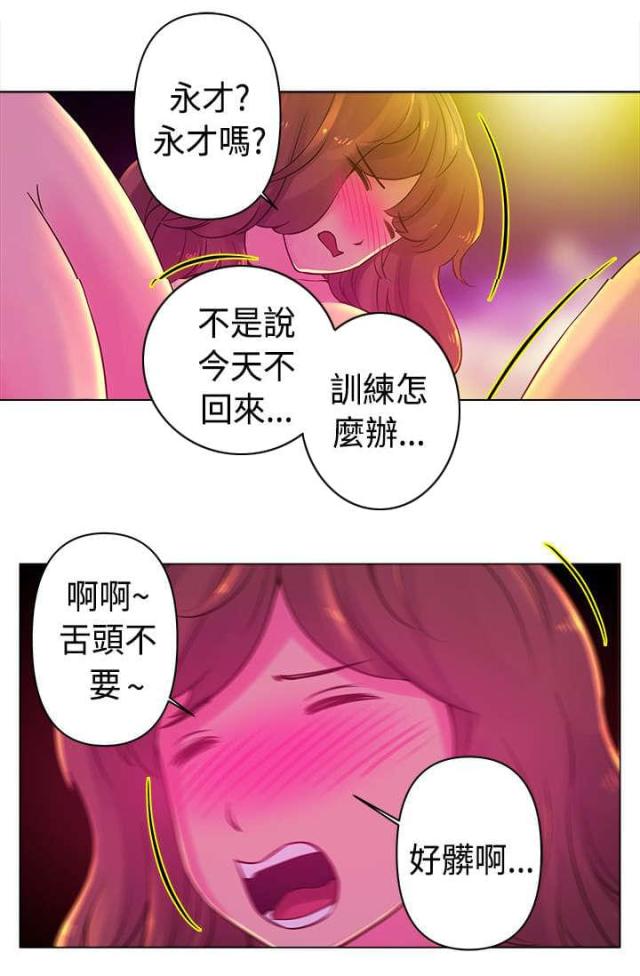 第18话2