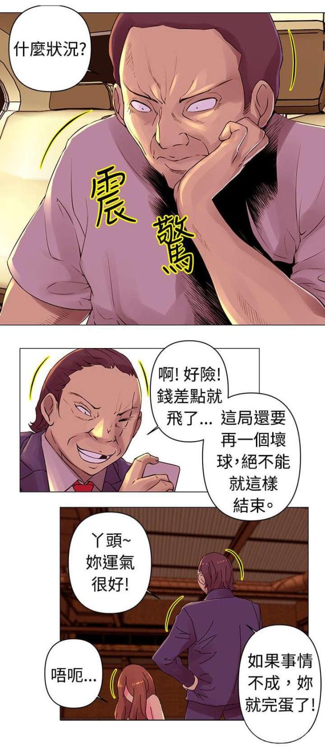 第27话1