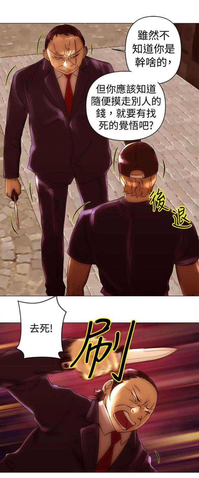 第40话5