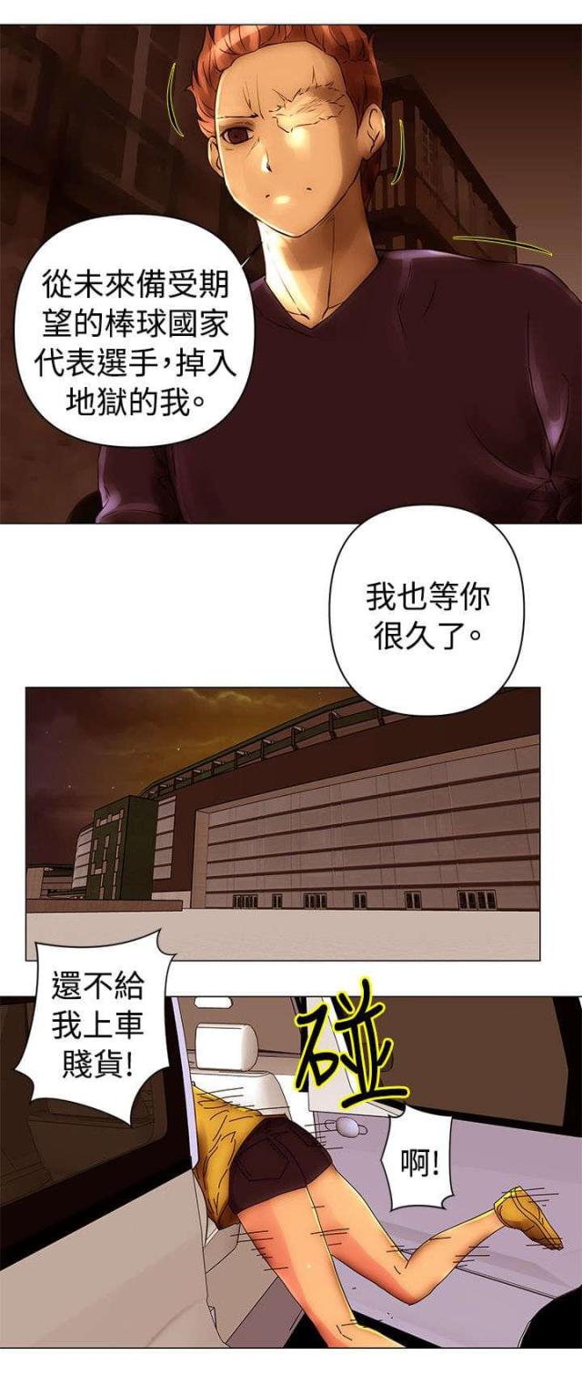 第40话9