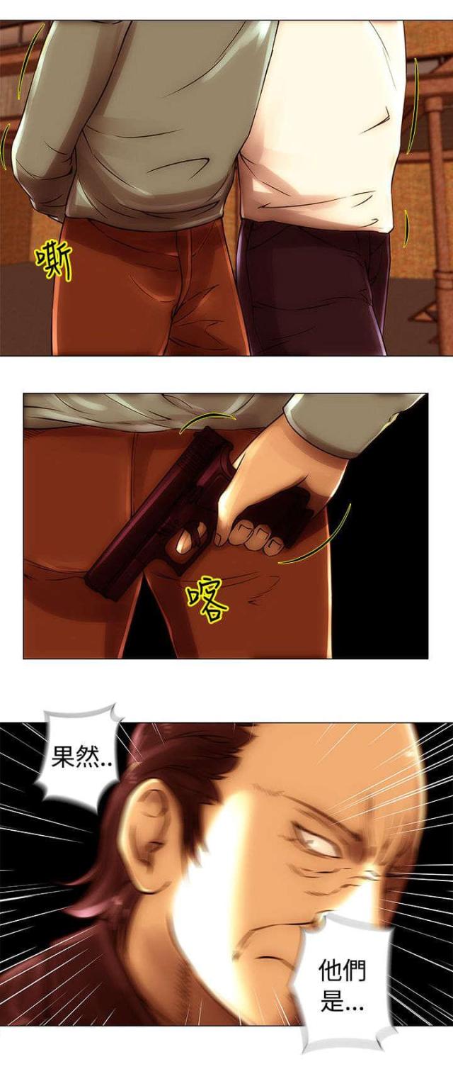 第46话7