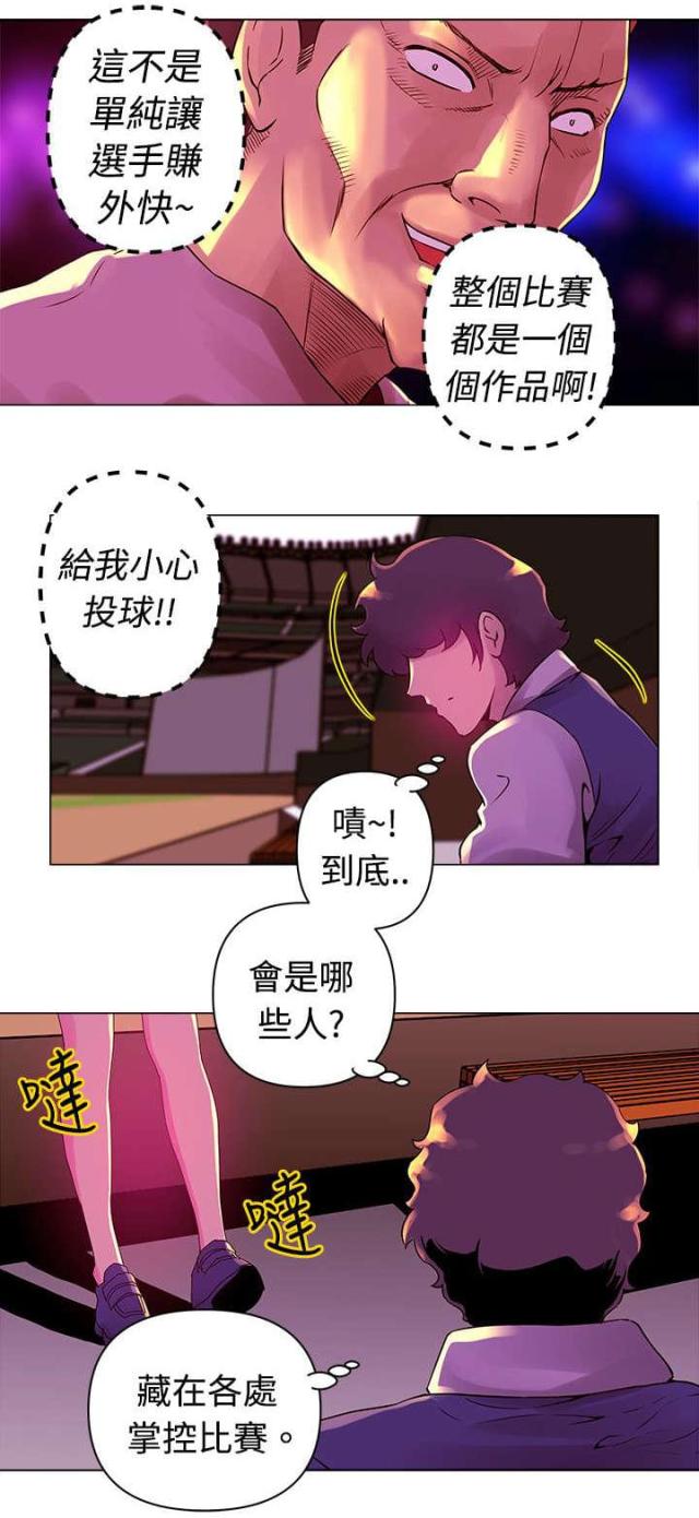 第16话3
