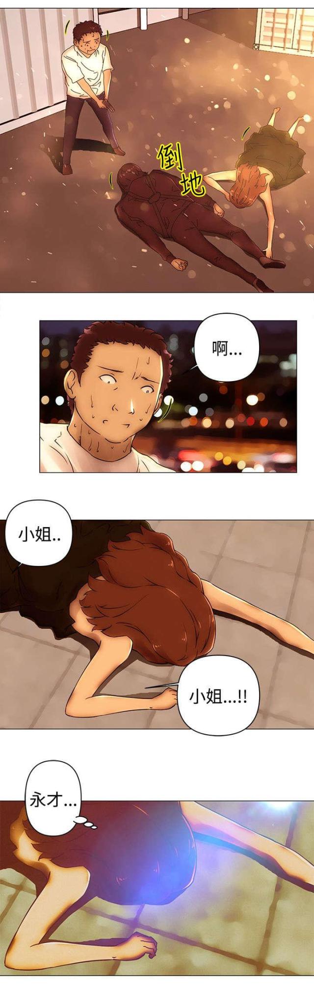 第50话11