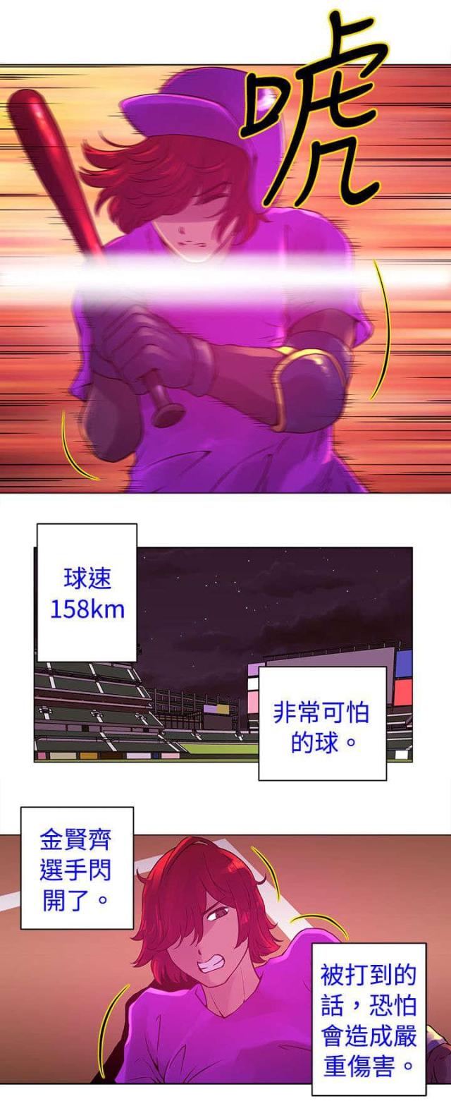 第9话11