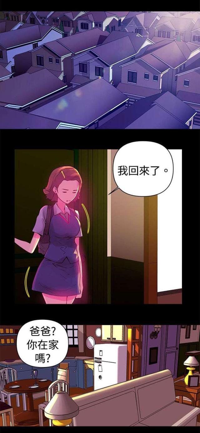 第13话0