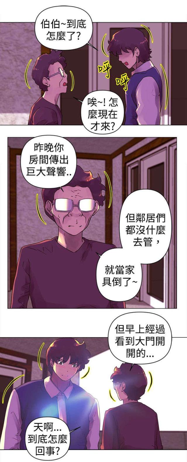 第23话1