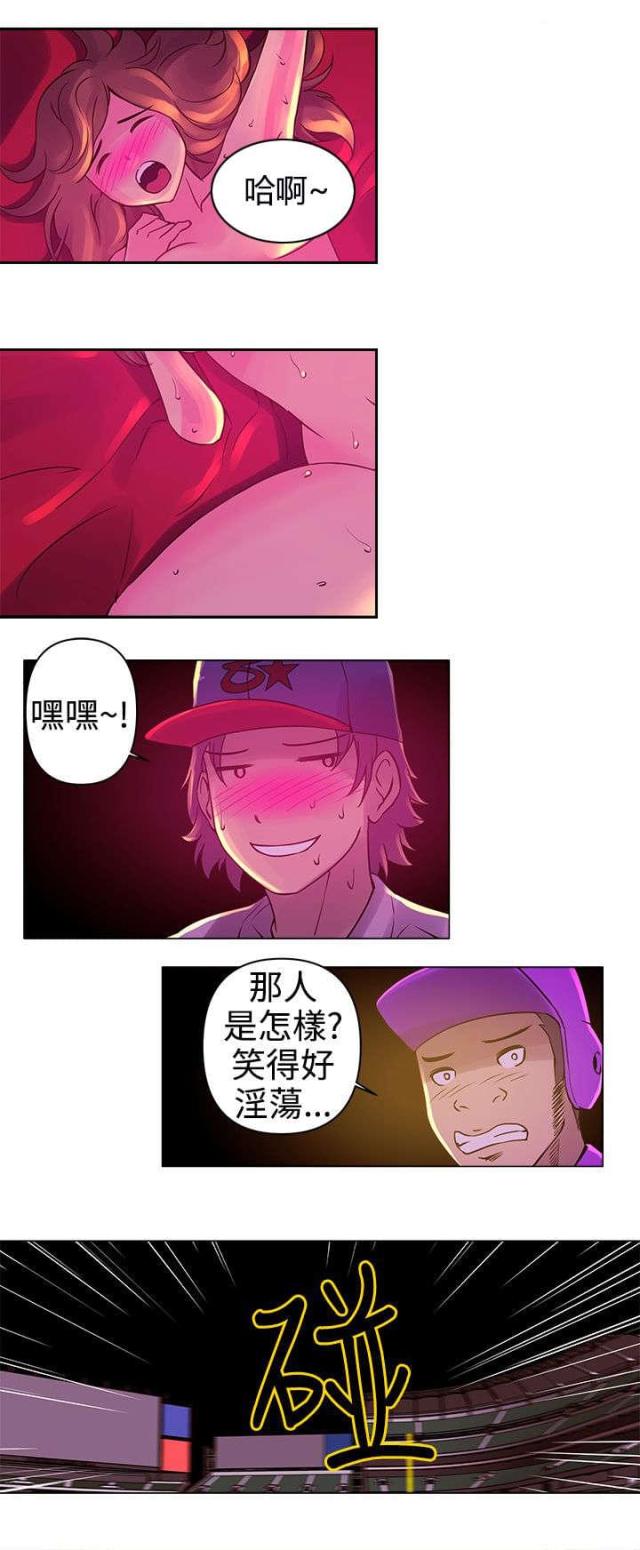 第8话8