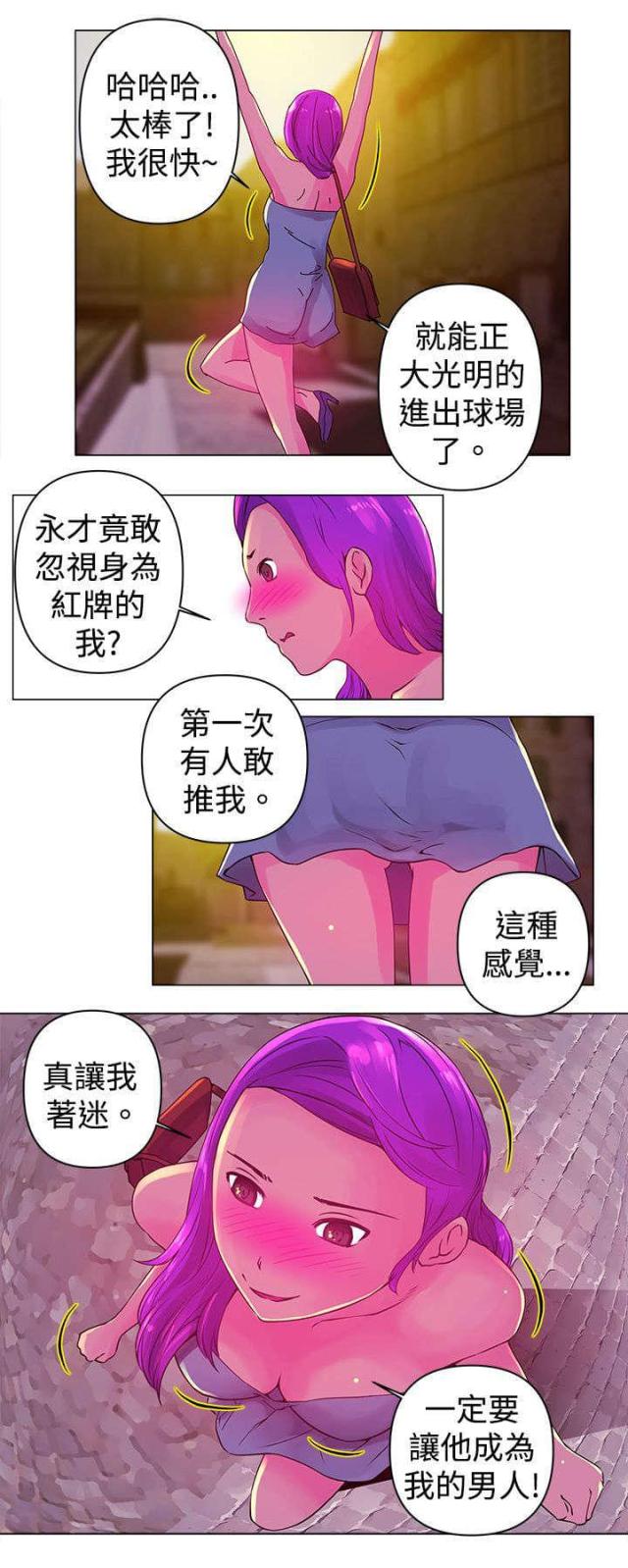 第13话13
