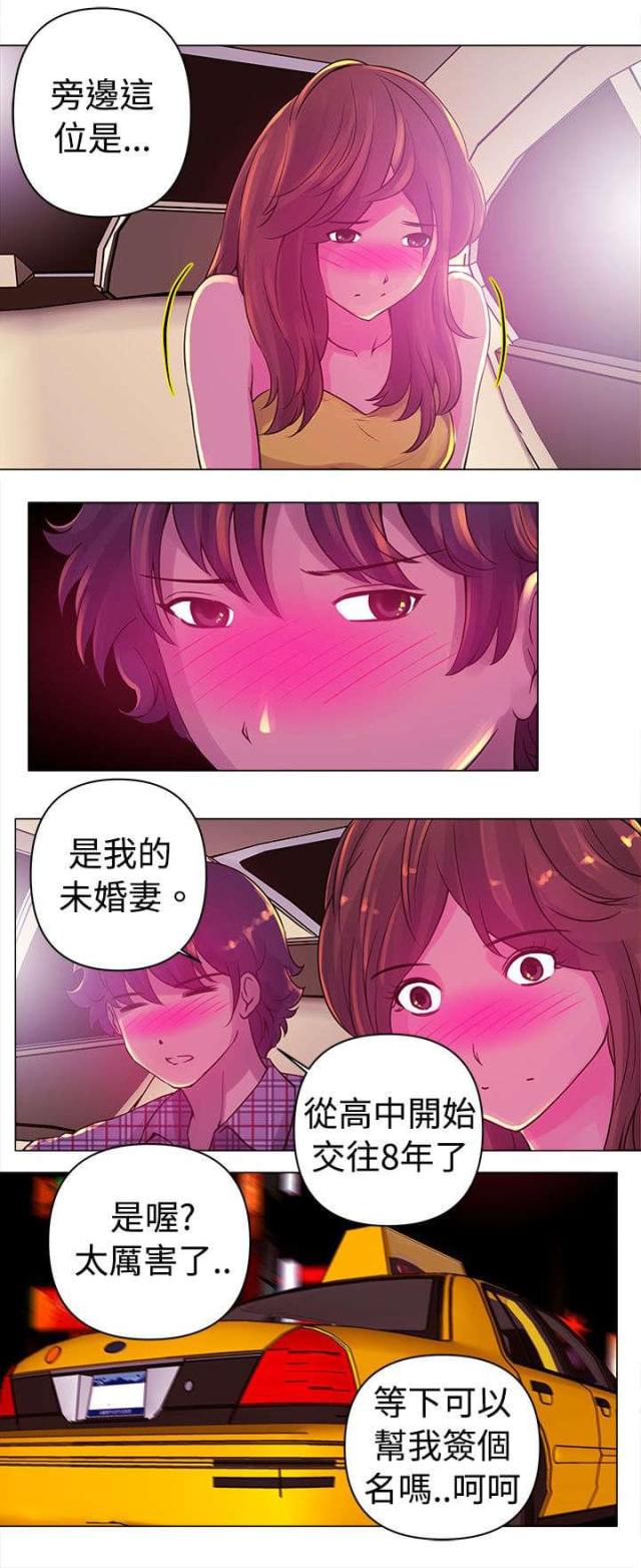 第12话10