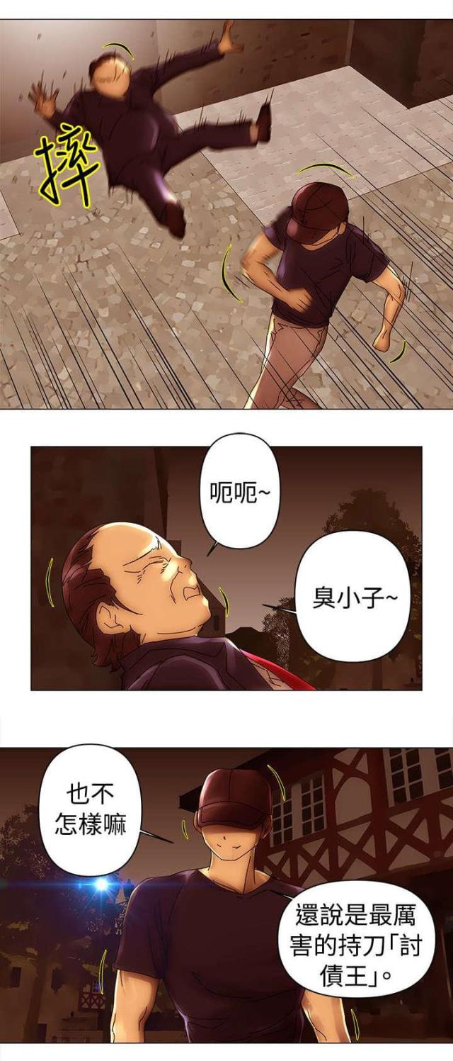 第40话7