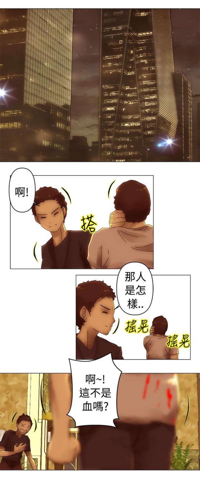 第32话8
