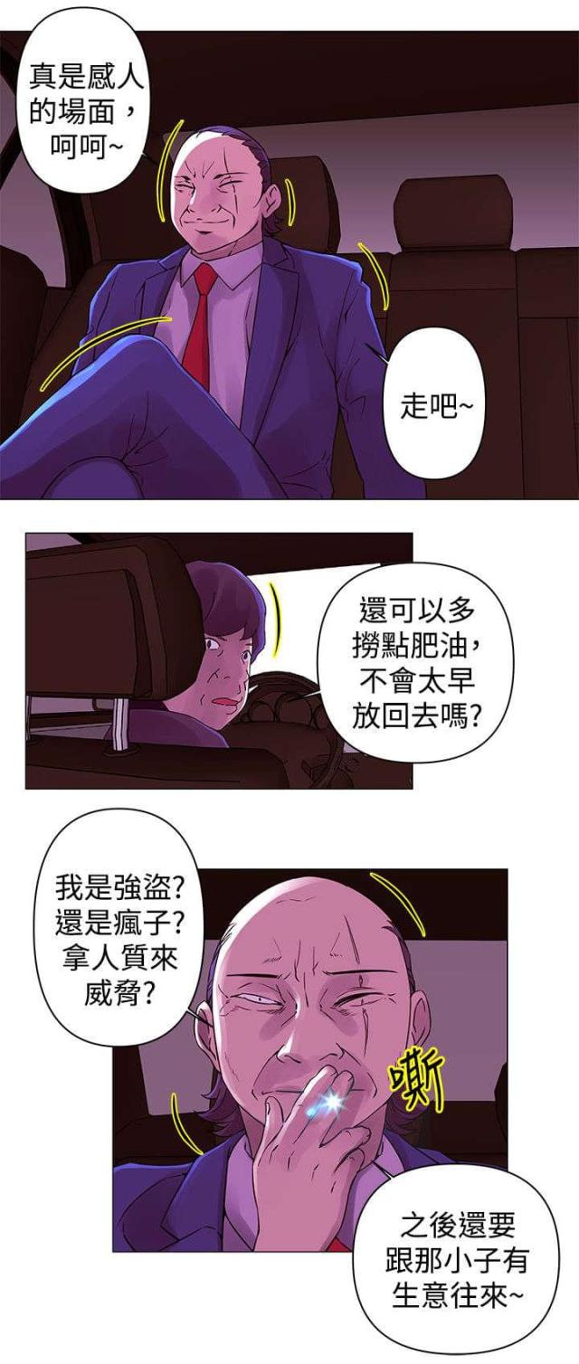 第28话0