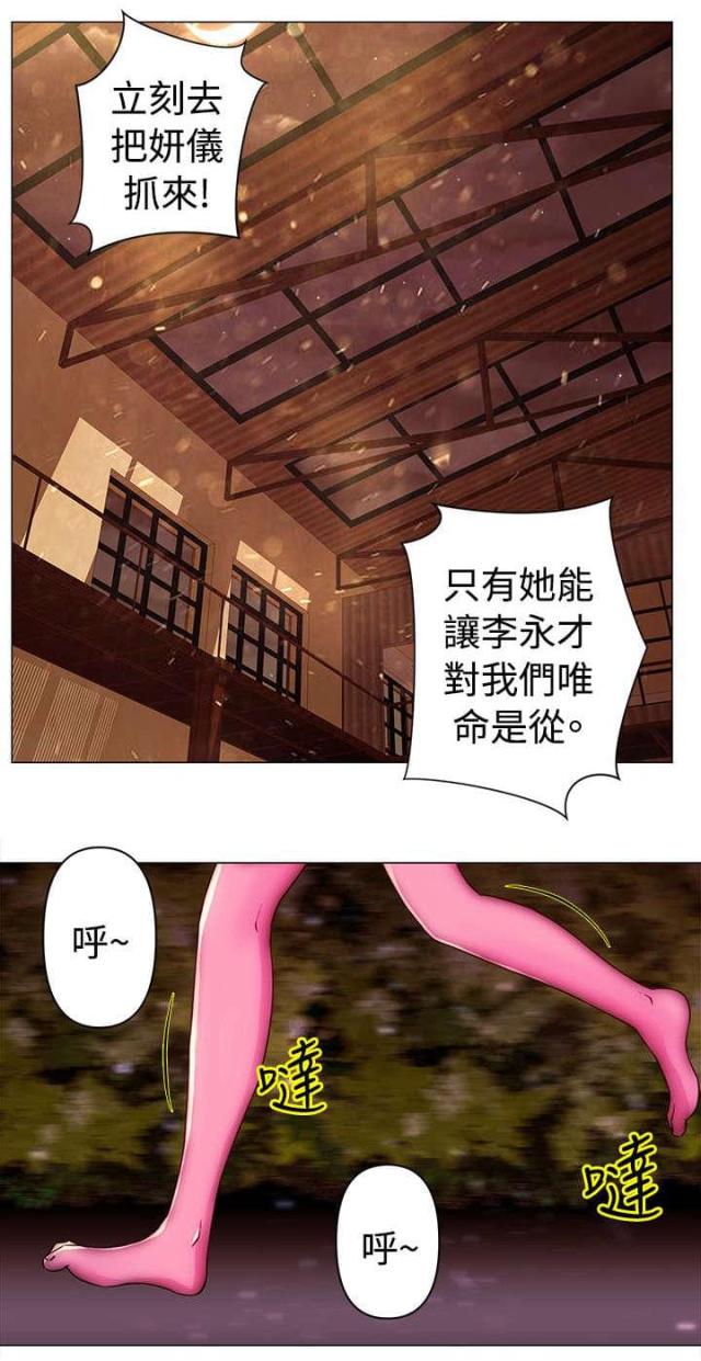 第36话3