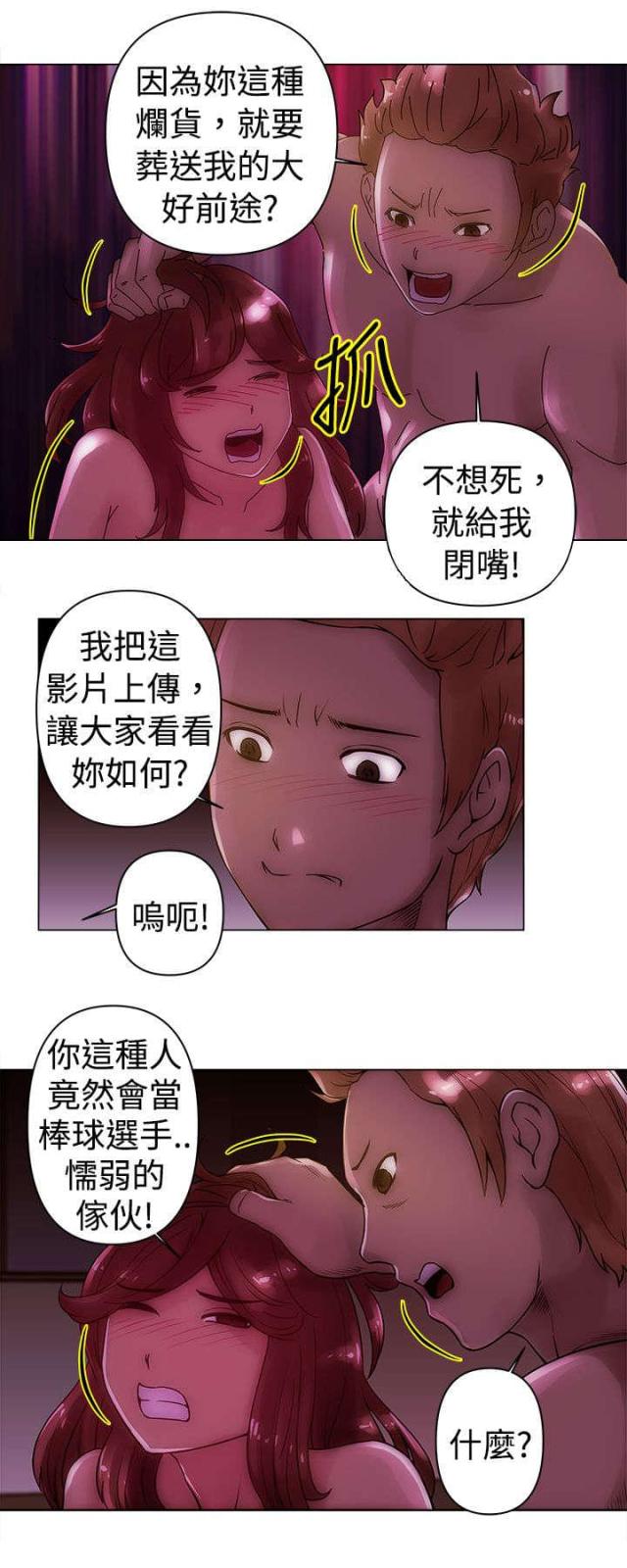 第22话7