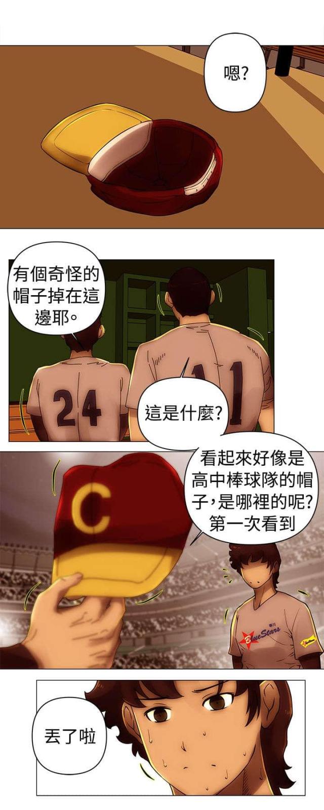 第40话2