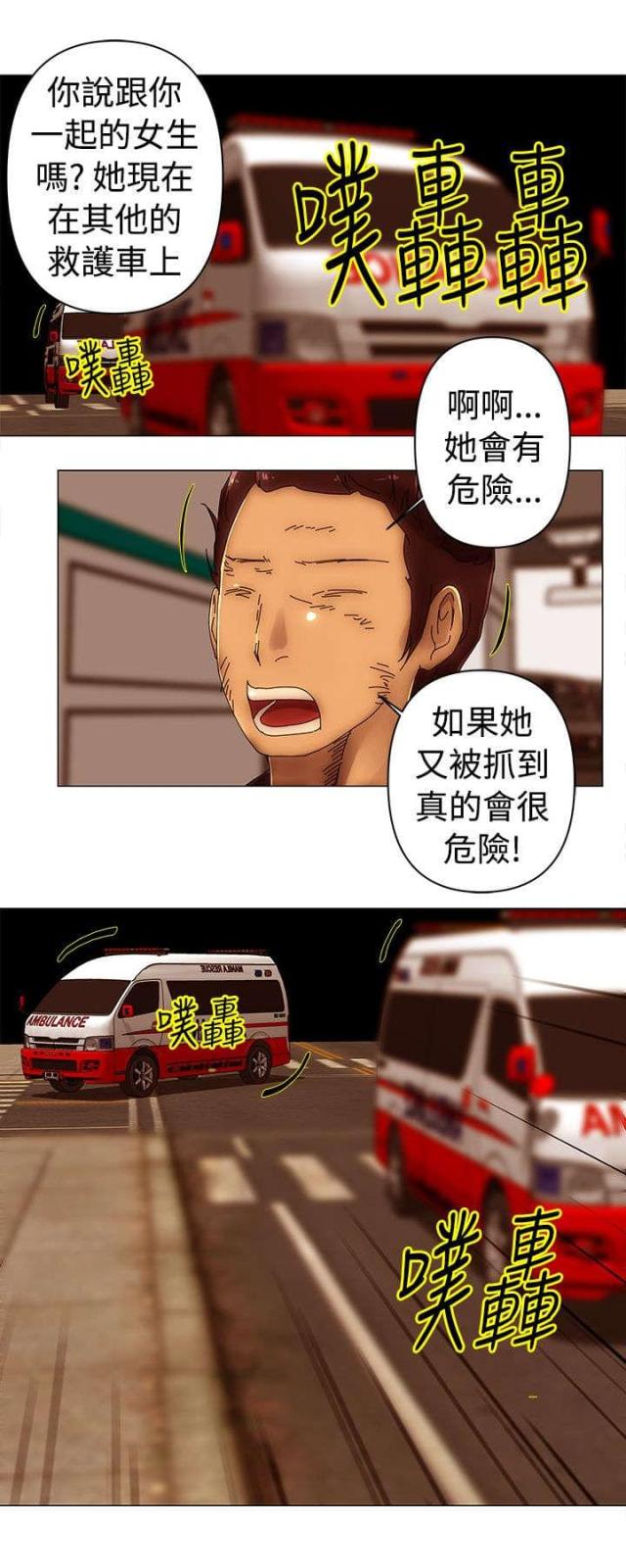 第47话7