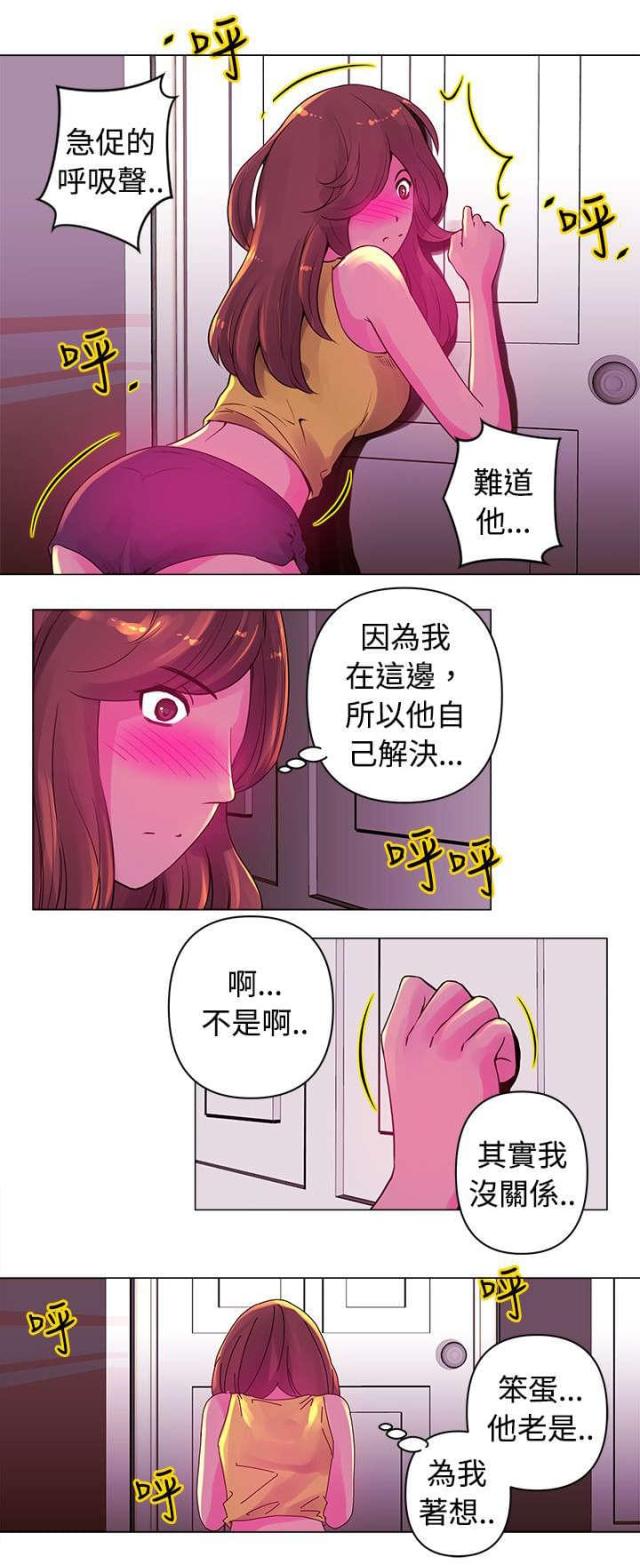 第13话7