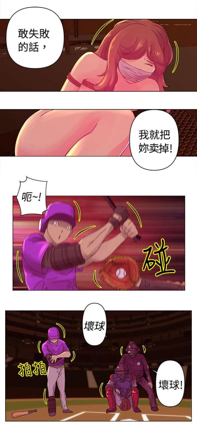 第26话7