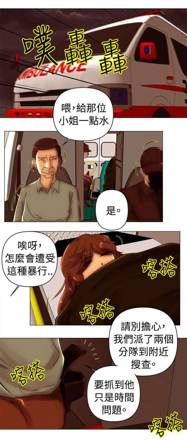第47话8