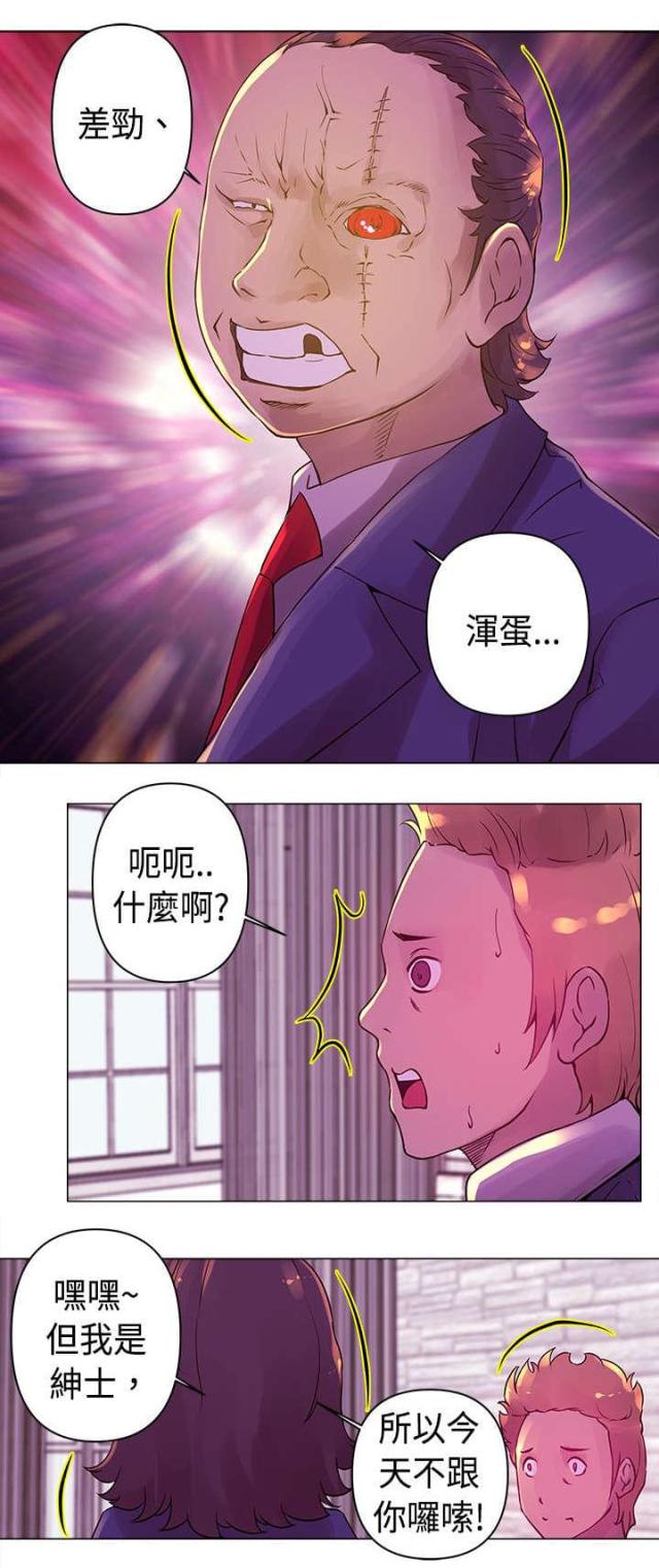 第17话4