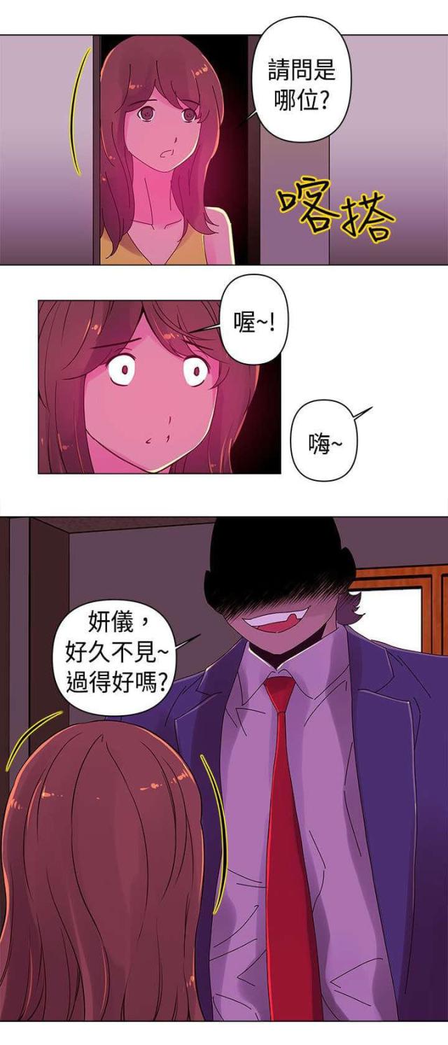 第16话12