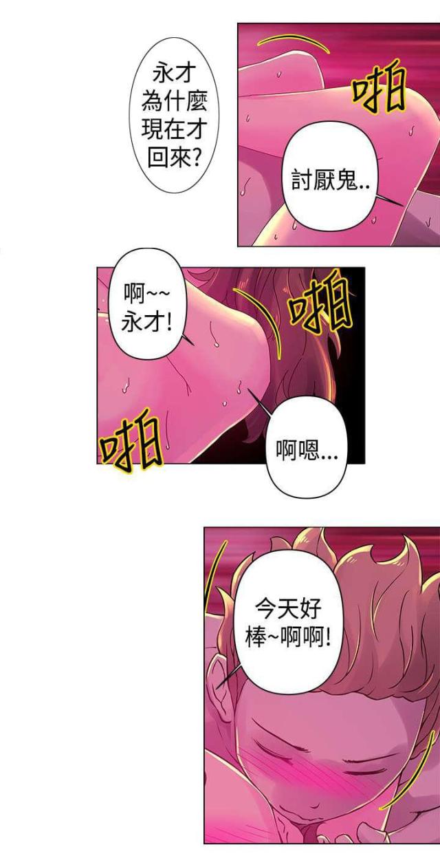第20话12