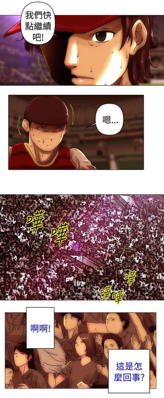 第47话1