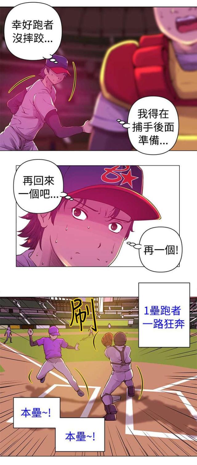 第10话7