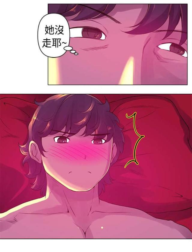 第7话3