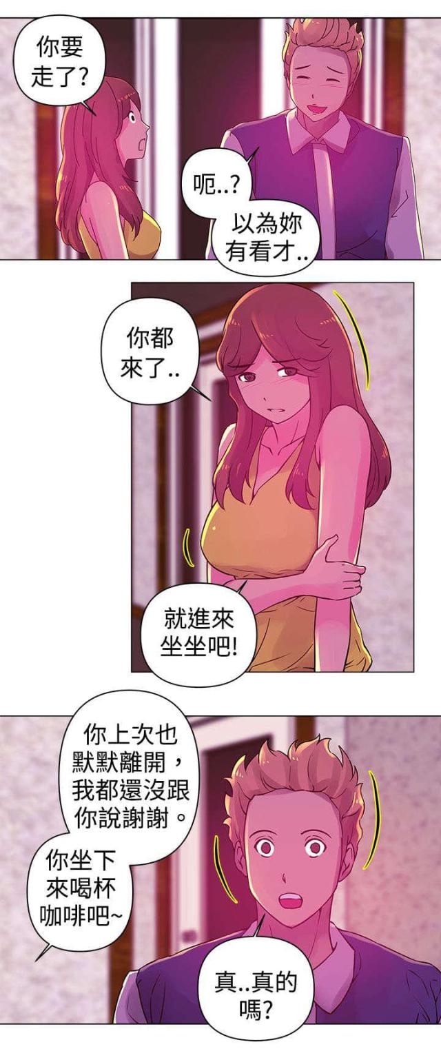 第20话6