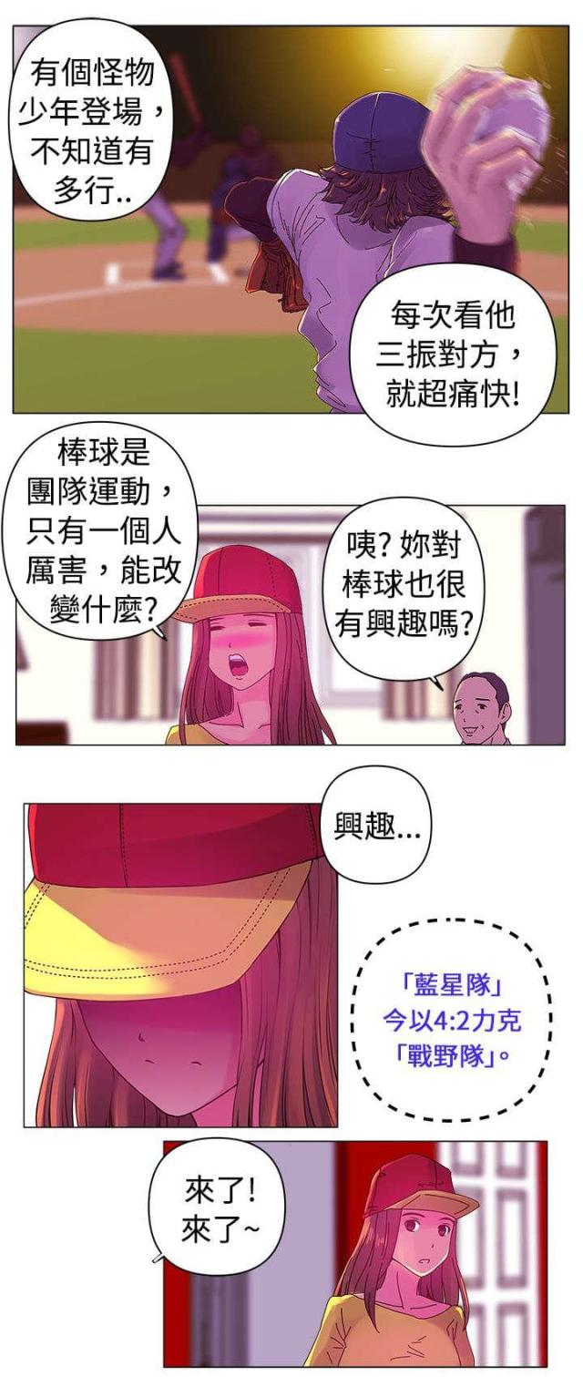 第1话3