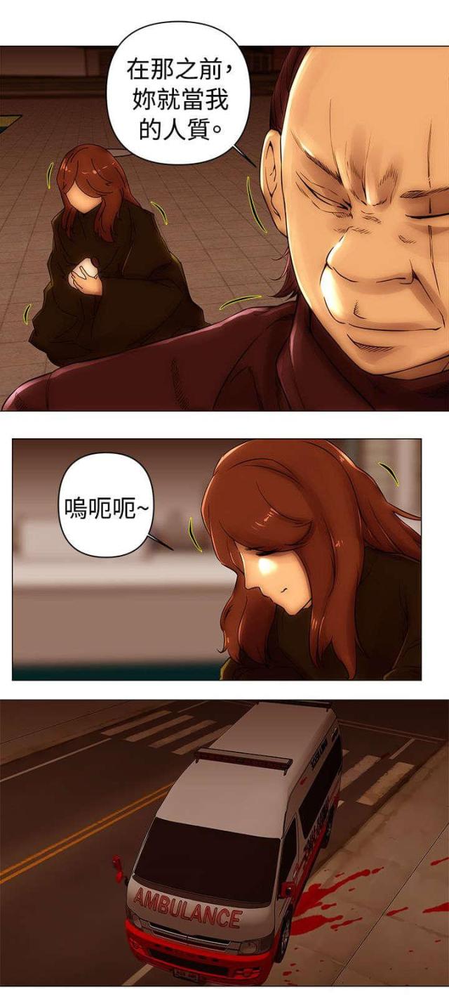 第48话6