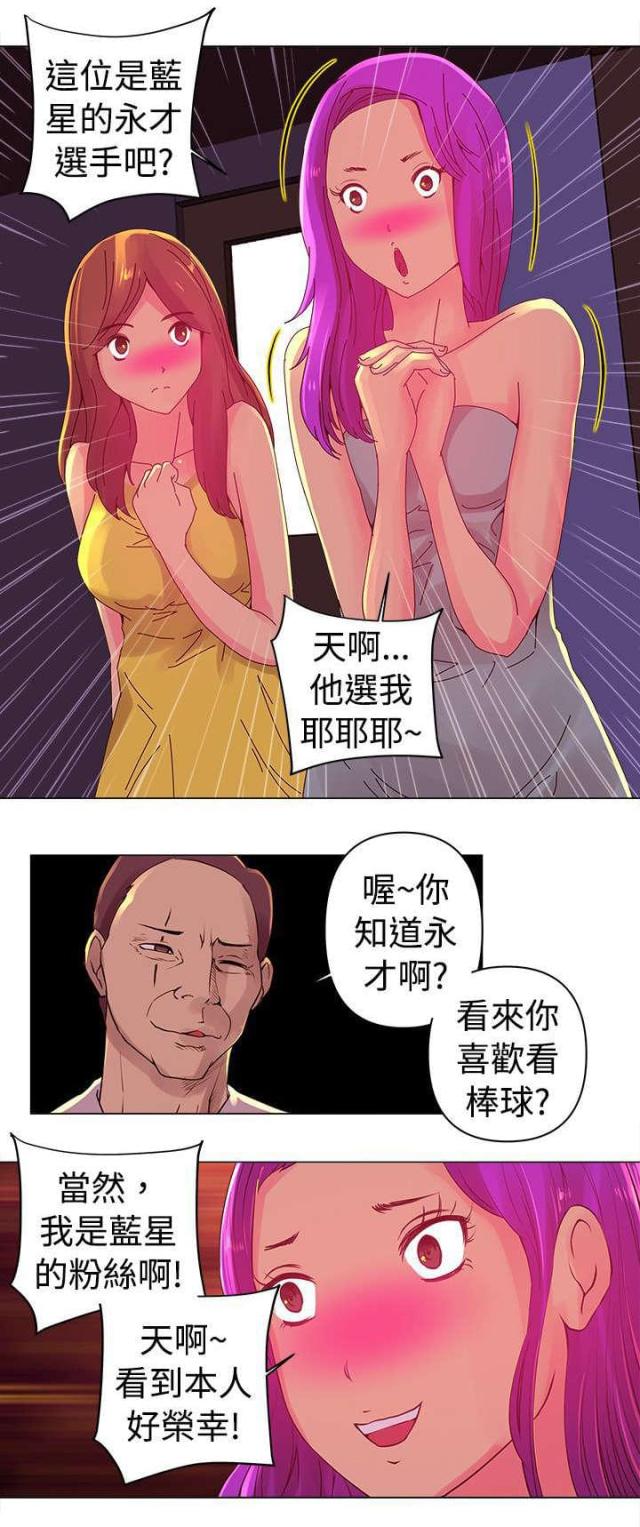 第2话12