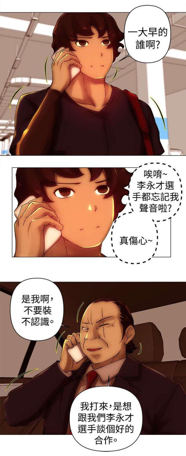第36话11