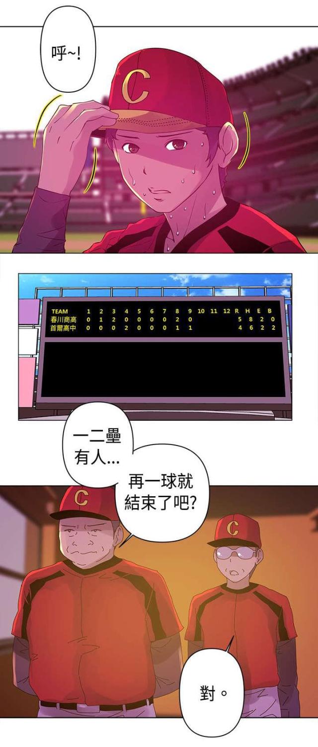 第6话8