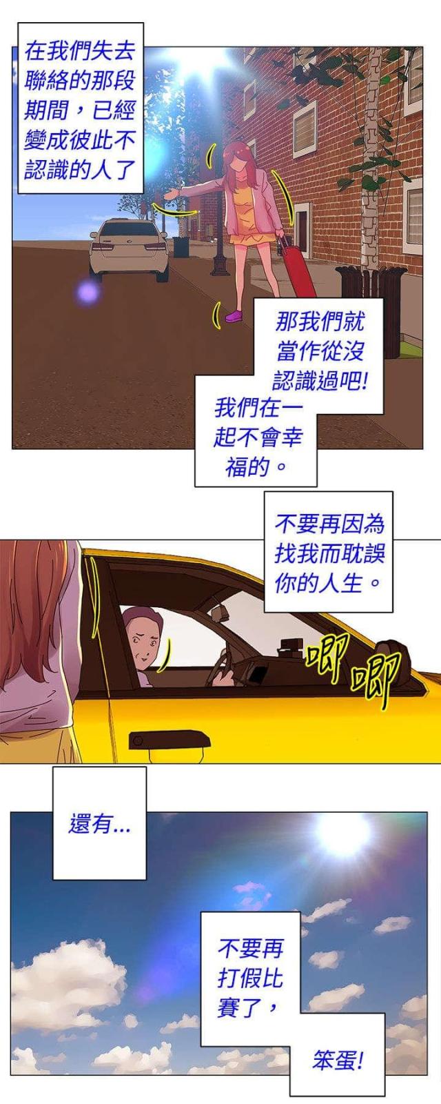 第30话2