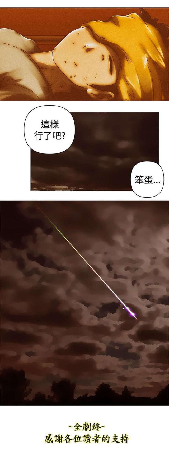 第51话14