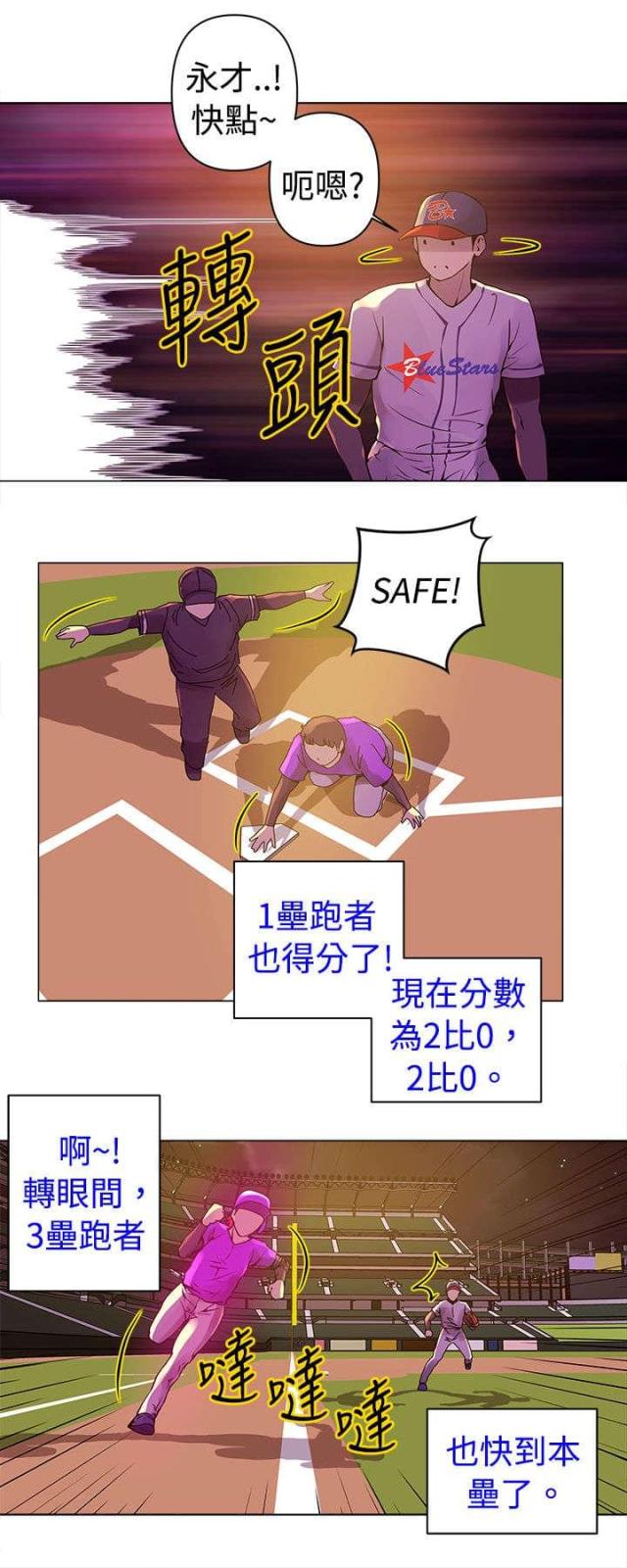 第10话10